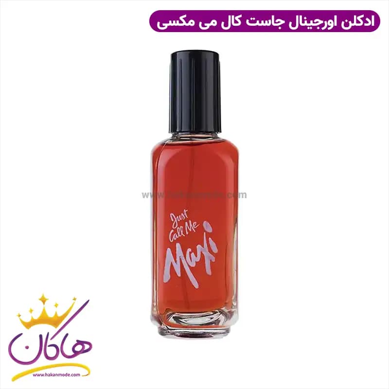 ادکلن جاست کال می مکسی مردانه ۱۰۰ میل — تصویر ۵