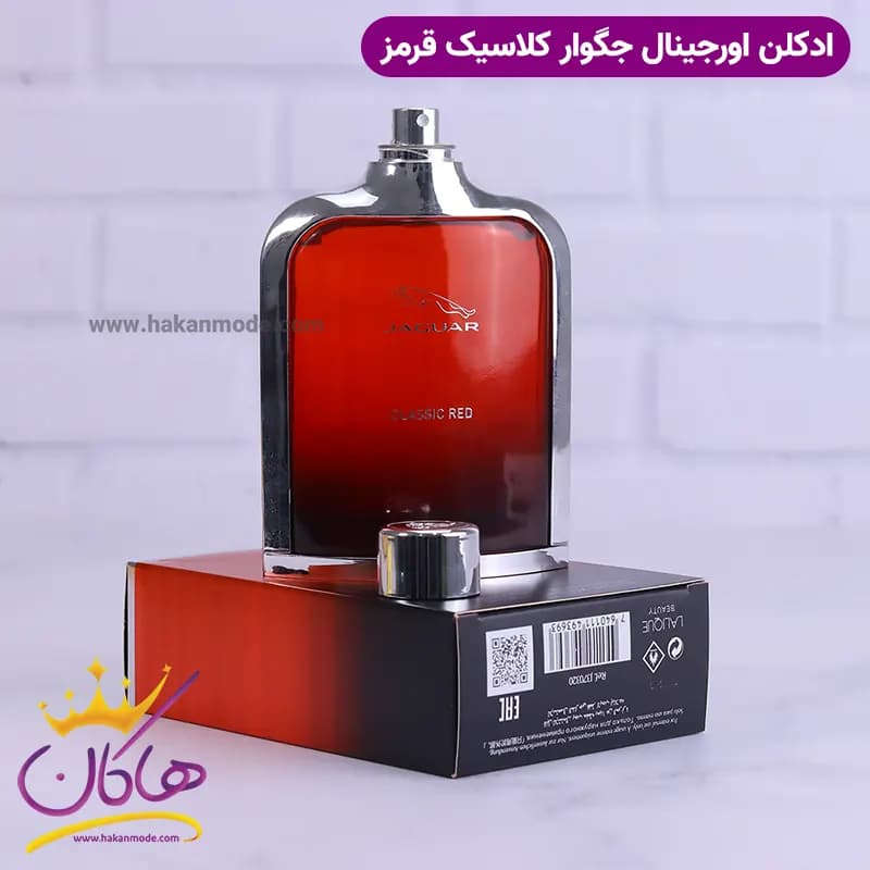 ادکلن جگوار کلاسیک رد 100 میل — تصویر ۶