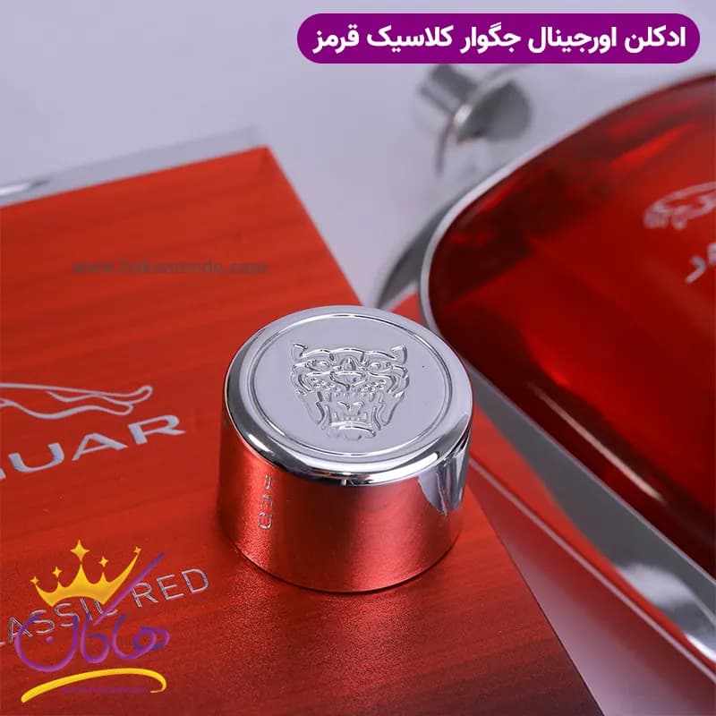 ادکلن جگوار کلاسیک رد 100 میل — تصویر ۸