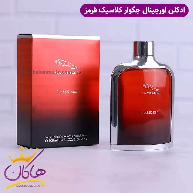 ادکلن جگوار کلاسیک رد 100 میل — تصویر ۵