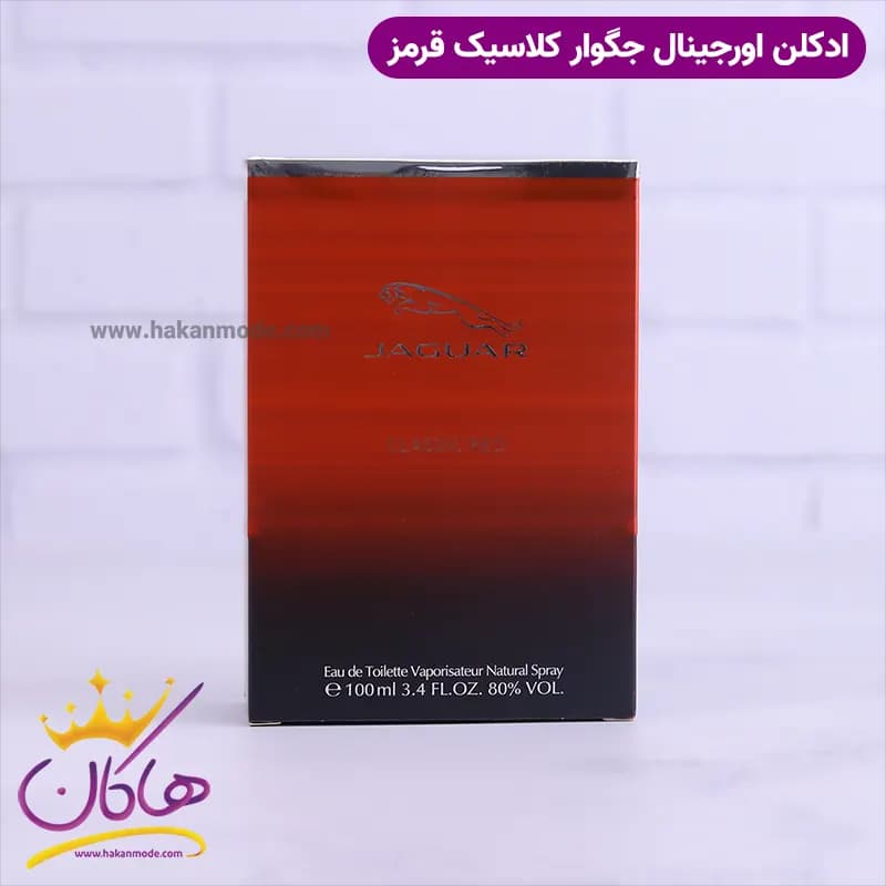 ادکلن جگوار کلاسیک رد 100 میل — تصویر ۴