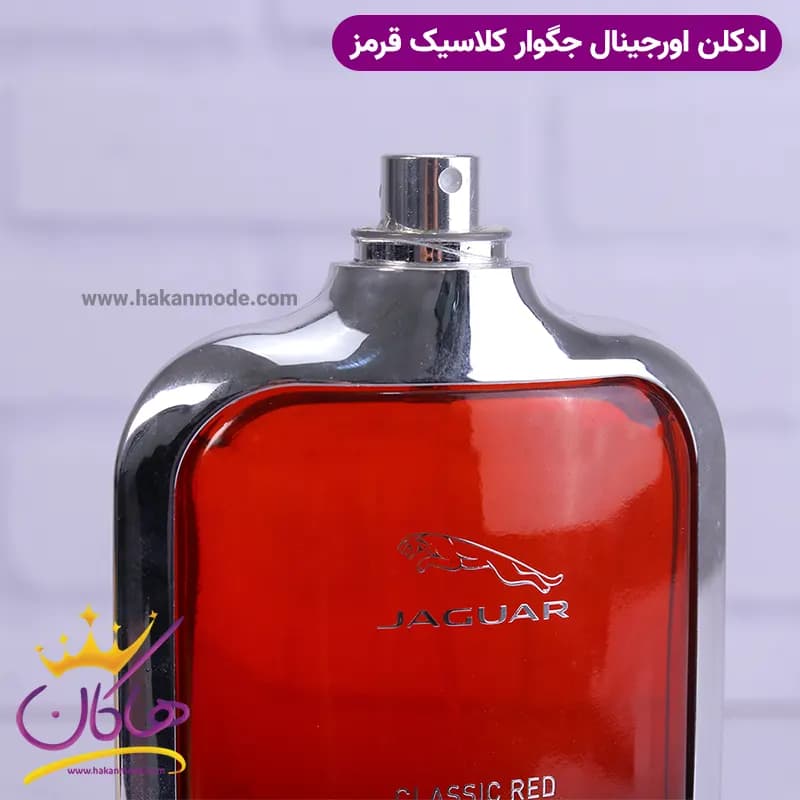 ادکلن جگوار کلاسیک رد 100 میل — تصویر ۷