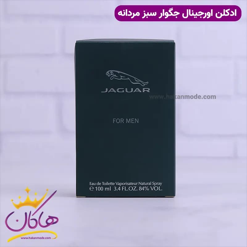 ادکلن مردانه جگوار سبز ۱۰۰ میل — تصویر ۵