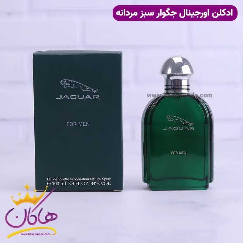 ادکلن مردانه جگوار سبز ۱۰۰ میل