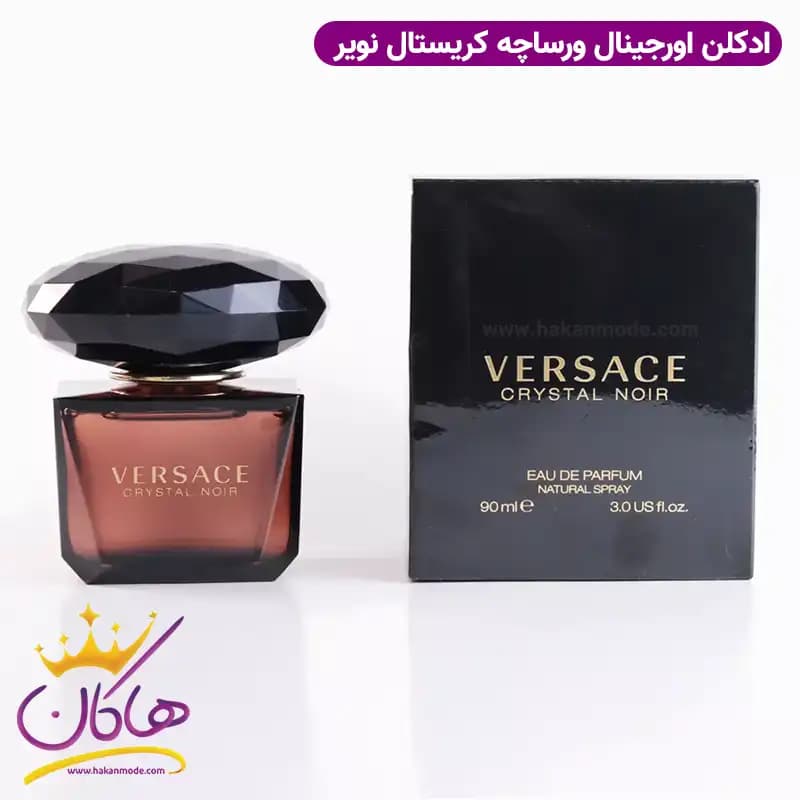 ادکلن زنانه ورساچه کریستال نویر (ورساچه مشکی) 90 میل VERSACE Crystal Noir EDP