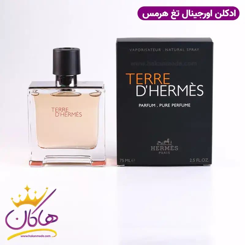 ادکلن هرمس تق هرمس 75 میل Hermes Terre d’Hermes