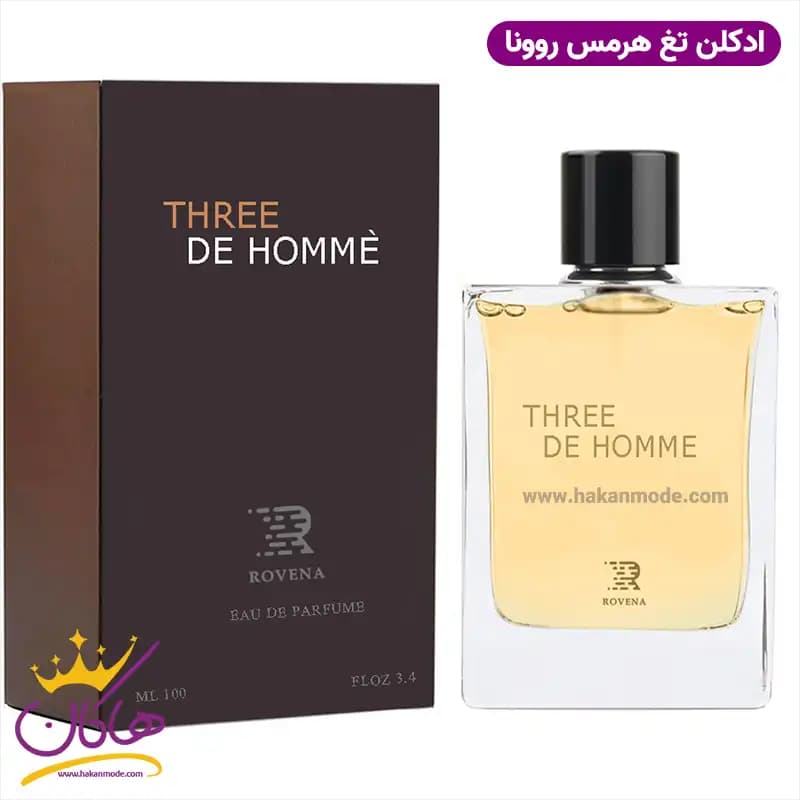 ادکلن روونا تق-تری هرمس مردانه 100 میل | ROVENA THRRE DE HOMME