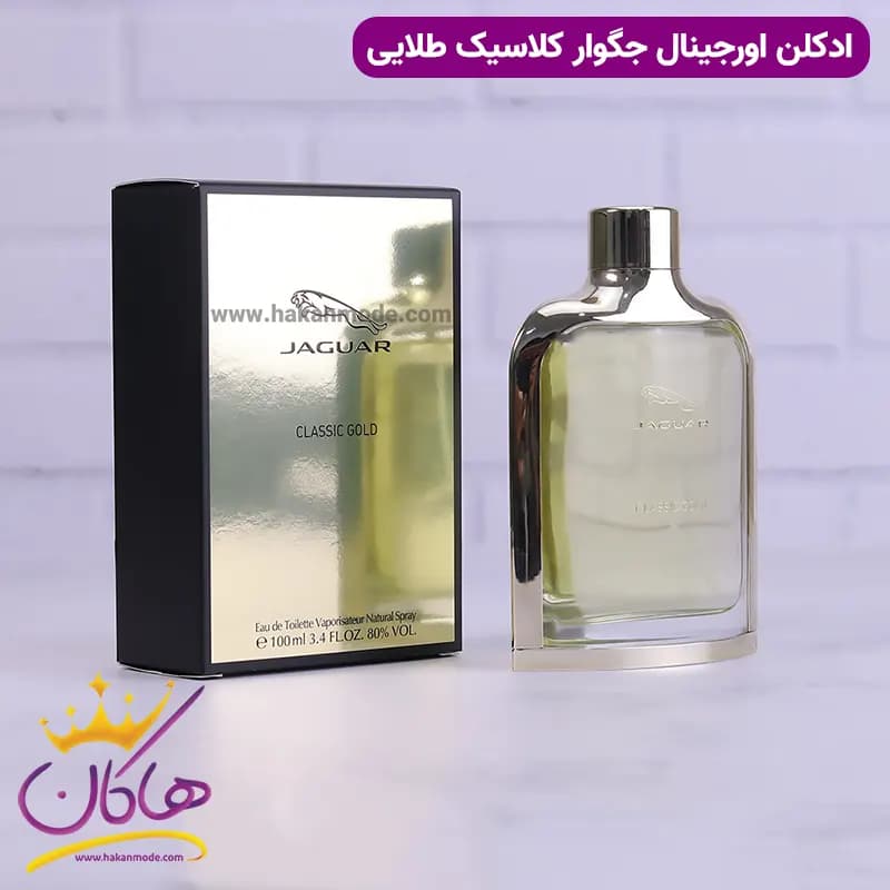 ادکلن مردانه جگوار کلاسیک گلد 100 میل — تصویر ۵