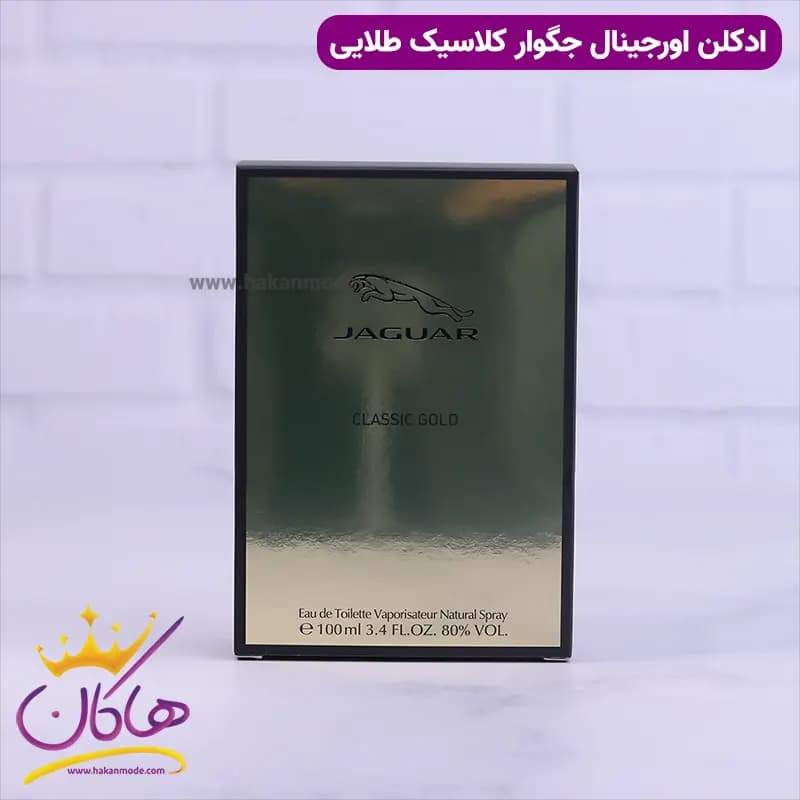 ادکلن مردانه جگوار کلاسیک گلد 100 میل — تصویر ۴