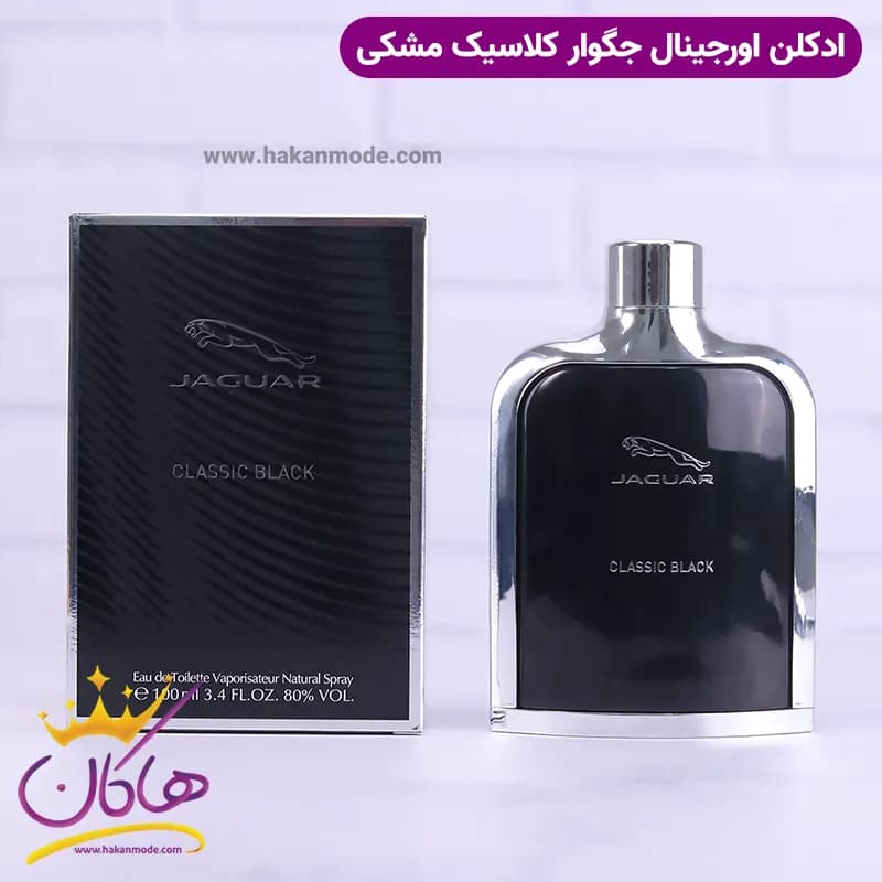 ادکلن جگوار کلاسیک بلک 100 میل — تصویر ۱۱