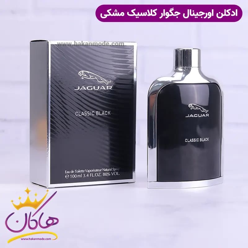 ادکلن جگوار کلاسیک بلک 100 میل — تصویر ۷