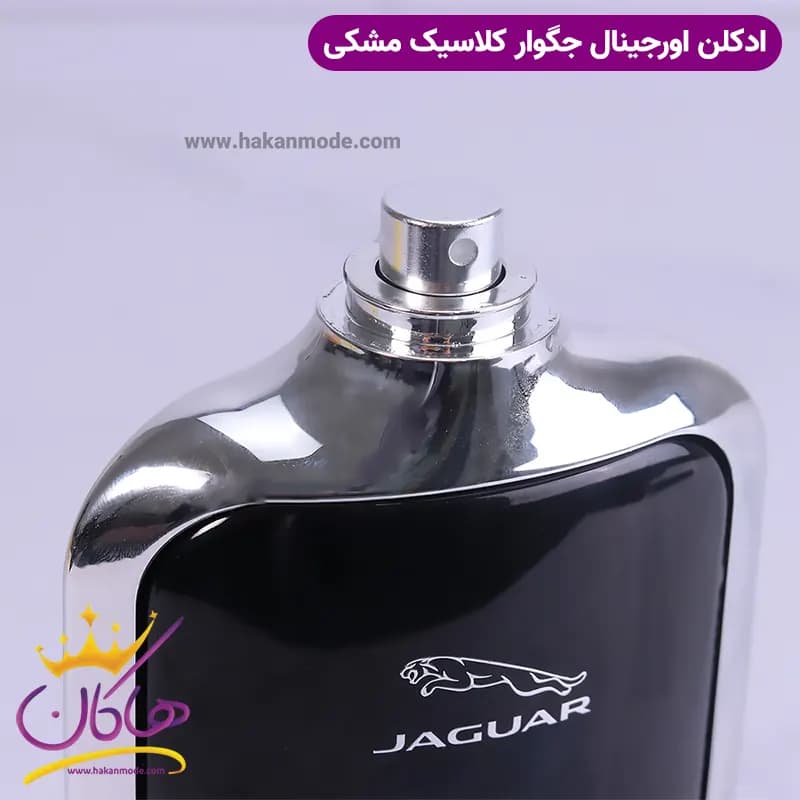 ادکلن جگوار کلاسیک بلک 100 میل — تصویر ۵