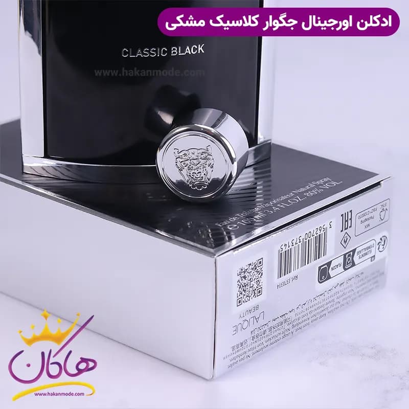 ادکلن جگوار کلاسیک بلک 100 میل — تصویر ۶