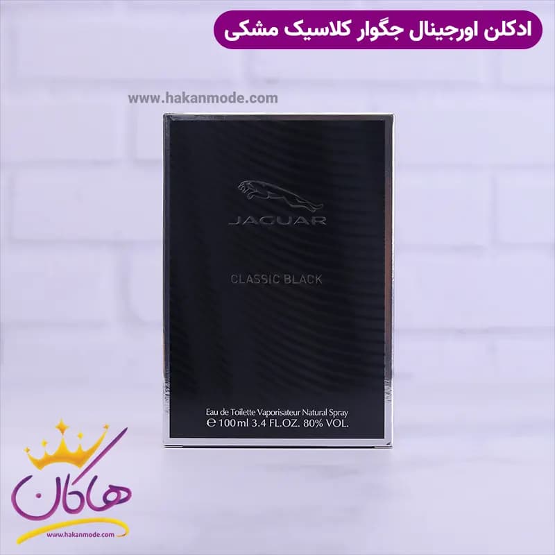 ادکلن جگوار کلاسیک بلک 100 میل — تصویر ۸