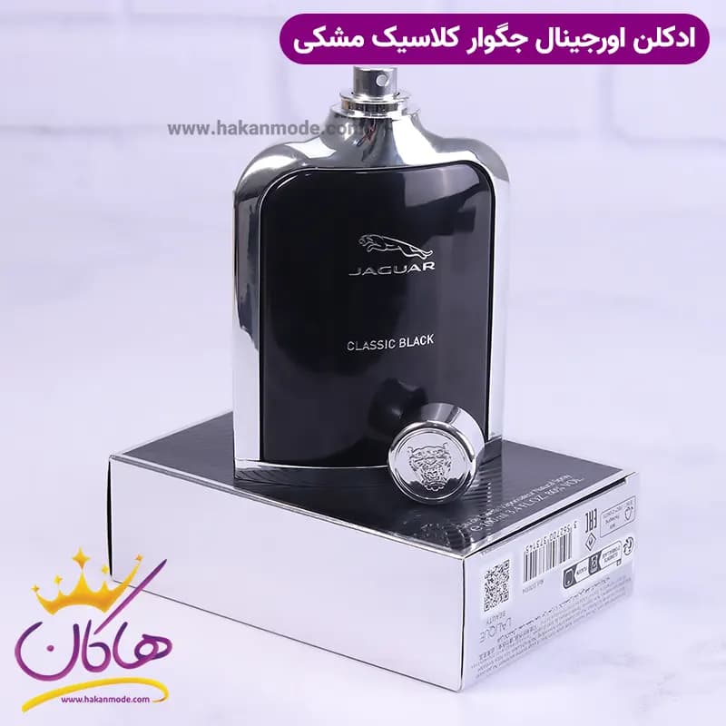 ادکلن جگوار کلاسیک بلک 100 میل — تصویر ۴
