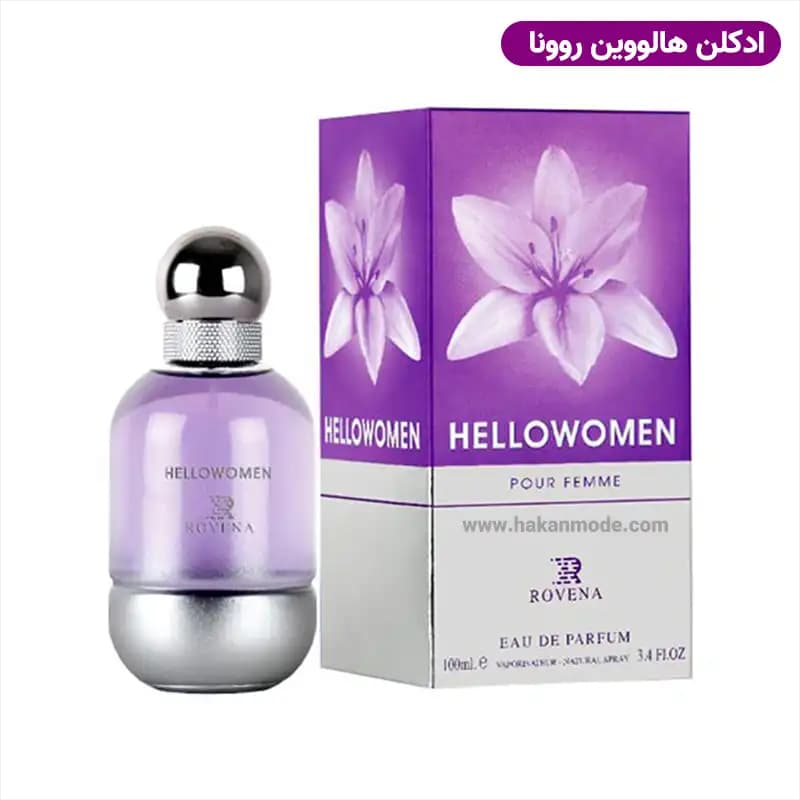 ادکلن زنانه روونا هلوومن هالووین بنفش ۱۰۰ میل | ROVENA Hellowomen Pour Femme