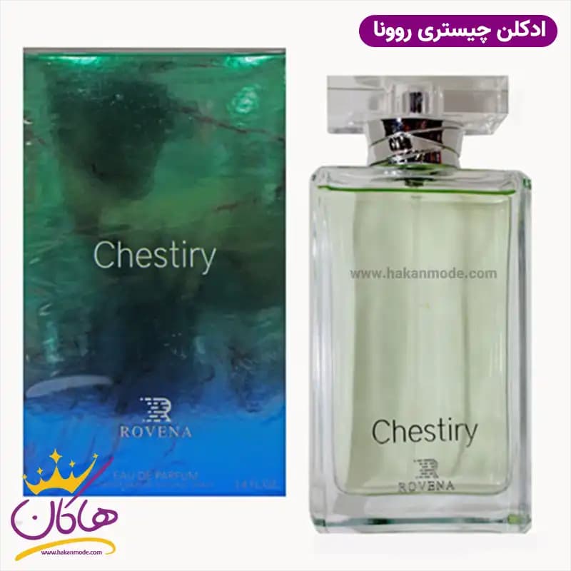 ادکلن مردانه روونا چیستری اجمل ۱۰۰ میل | Rovena chestiry
