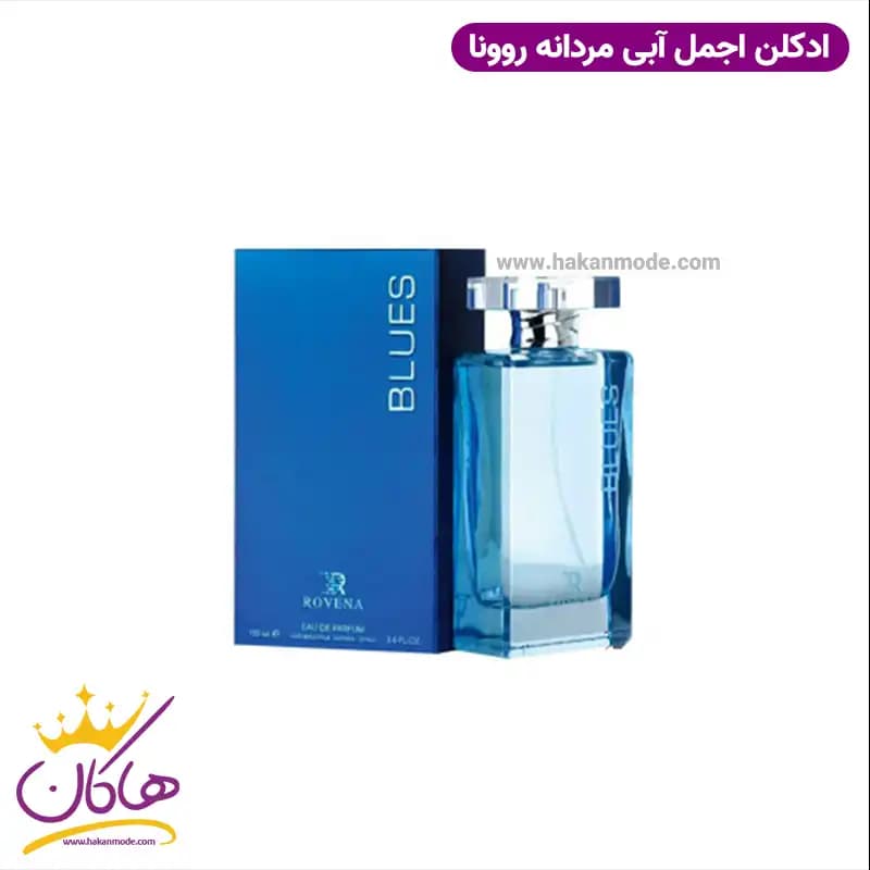 ادکلن مردانه بلو اجمل روونا ۱۰۰ میل | Rovena Blues