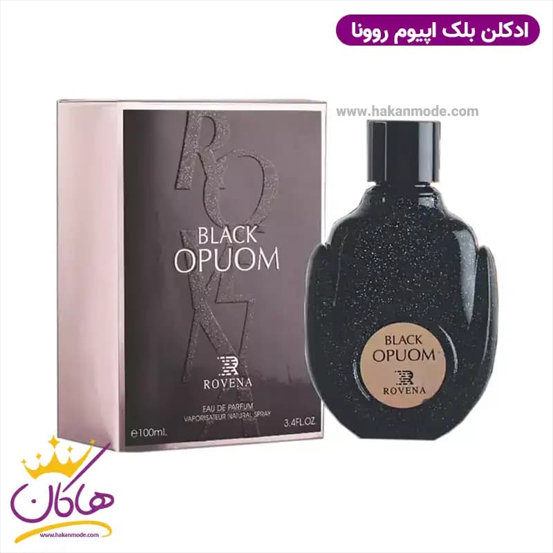 ادکلن زنانه ایو سن لورن بلک اپیوم روونا ۱۰۰ میل | rovena black opuom