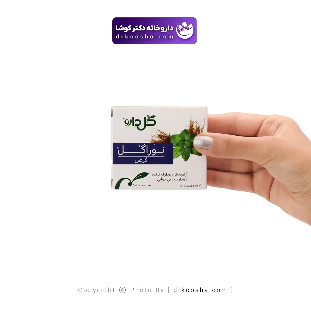 قرص نوراگل گل دارو 30 عددی — تصویر ۵