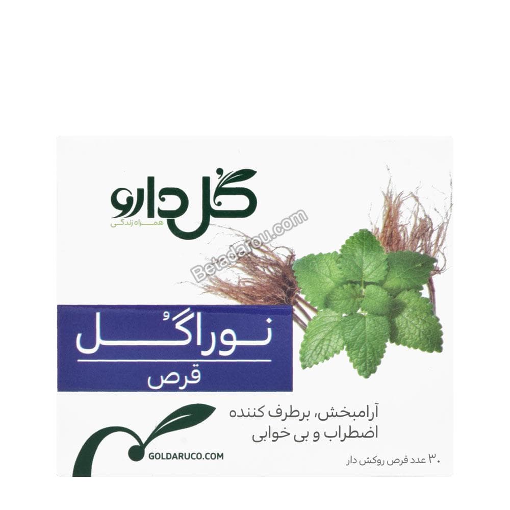قرص نوراگل گل دارو 30 عددی