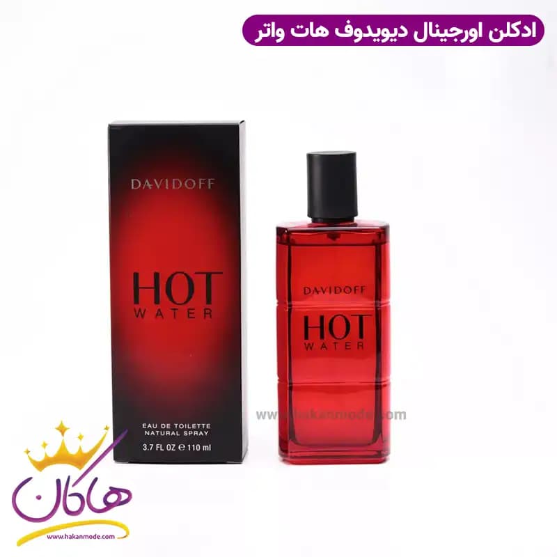 عطر ادکلن دیویدوف هات واتر مردانه 110 میل — تصویر ۲