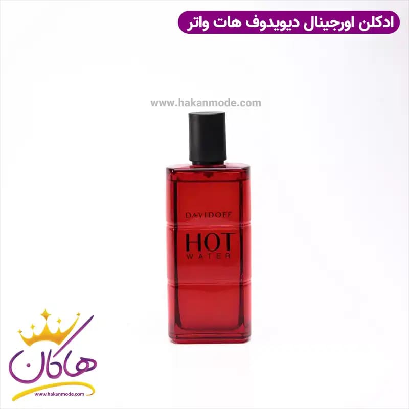 عطر ادکلن دیویدوف هات واتر مردانه 110 میل — تصویر ۳