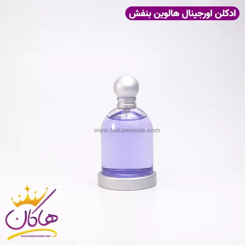 عطر ادکلن زنانه جسوس دل پوزو هالووین ۱۰۰ میل — تصویر ۶