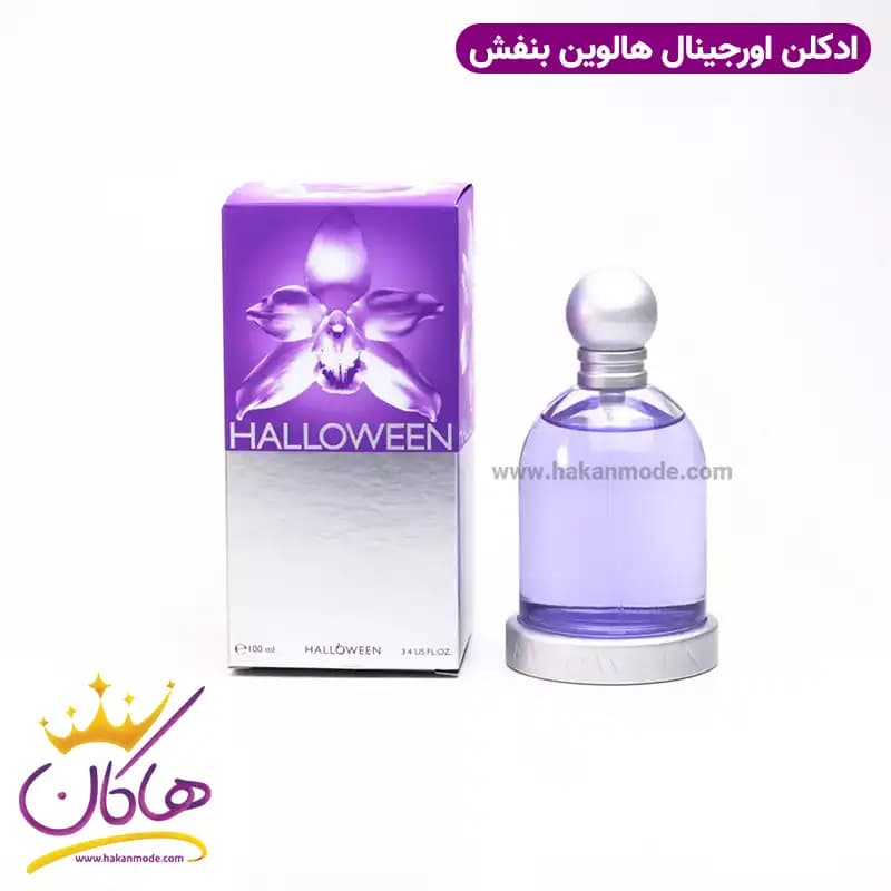 عطر ادکلن زنانه جسوس دل پوزو هالووین ۱۰۰ میل — تصویر ۵