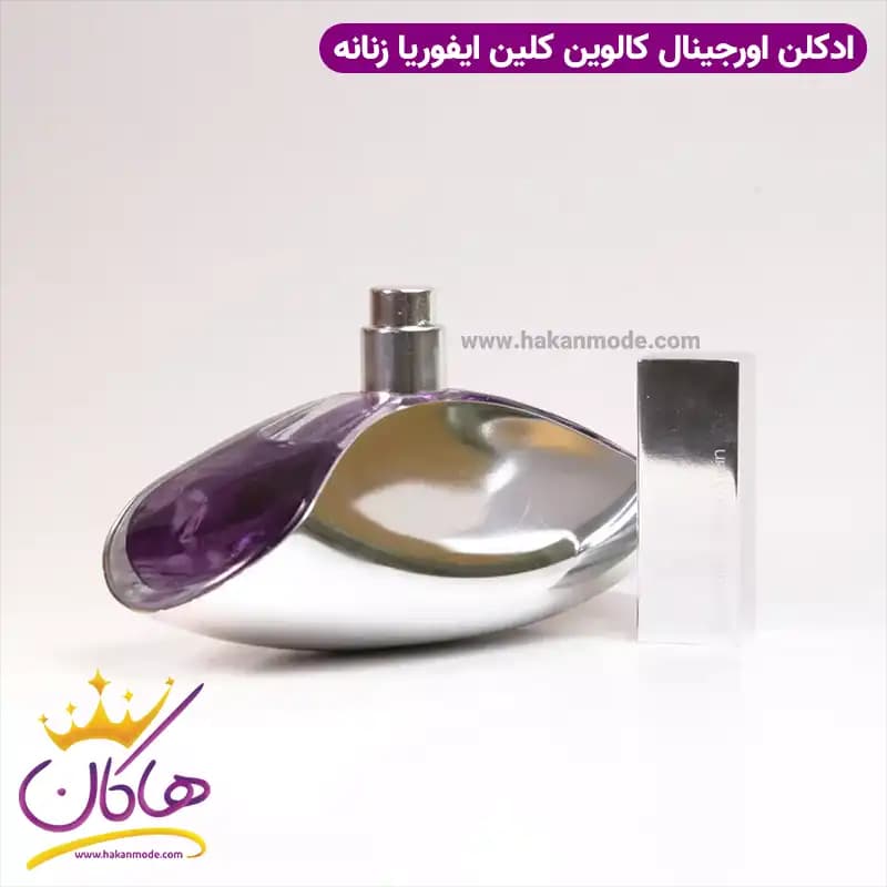 ادکلن کلوین کلاین ایفوریا زنانه اورجینال 100 میل — تصویر ۸