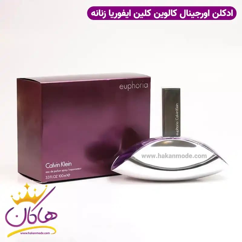 ادکلن کلوین کلاین ایفوریا زنانه اورجینال 100 میل