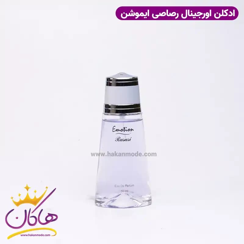 ادکلن رصاصی ایموشن زنانه 50 میل اورجینال — تصویر ۱۲