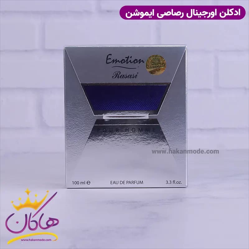 ادکلن رصاصی ایموشن مردانه 100 میل اروجینال — تصویر ۹