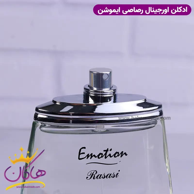 ادکلن رصاصی ایموشن مردانه 100 میل اروجینال — تصویر ۶