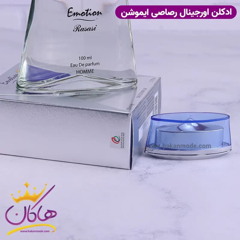 ادکلن رصاصی ایموشن مردانه 100 میل اروجینال — تصویر ۷