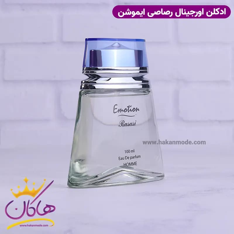ادکلن رصاصی ایموشن مردانه 100 میل اروجینال — تصویر ۴