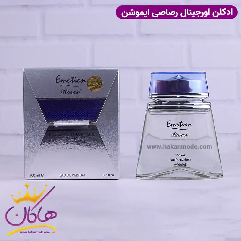 ادکلن رصاصی ایموشن مردانه 100 میل اروجینال