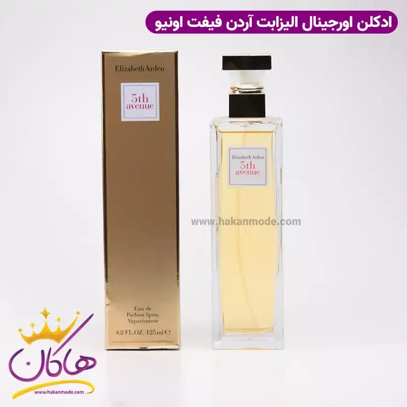 ادکلن زنانه الیزابت آردن فیفت اونیو خیابان 5 اورجینال 125 میل