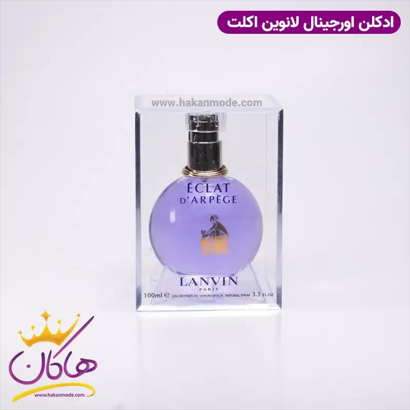عطر ادکلن لانوین اکلت زنانه 100 میل — تصویر ۹