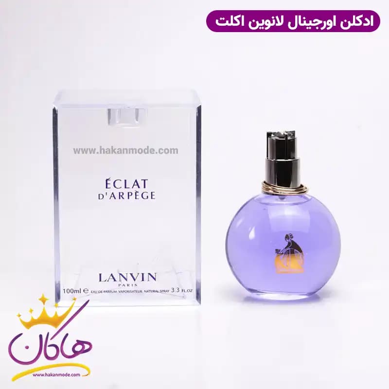 عطر ادکلن لانوین اکلت زنانه 100 میل