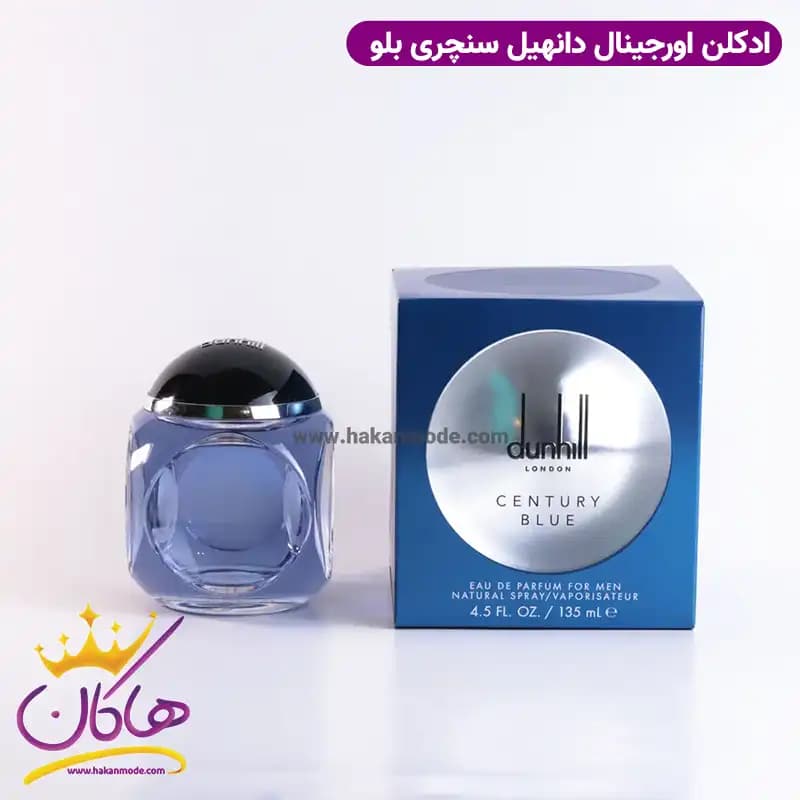 ادکلن اورجینال دانهیل سنچری بلو مردانه ۱۳۵ میل Dunhill Century Blue EDP — تصویر ۲