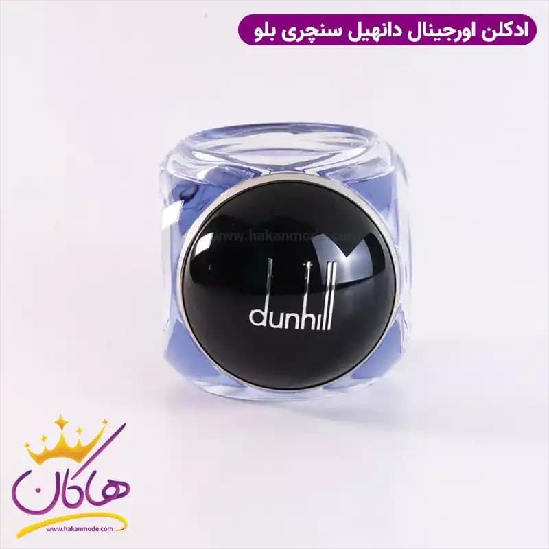 ادکلن اورجینال دانهیل سنچری بلو مردانه ۱۳۵ میل Dunhill Century Blue EDP — تصویر ۴