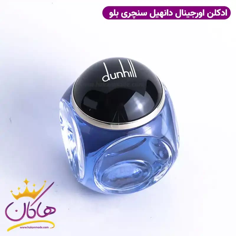 ادکلن اورجینال دانهیل سنچری بلو مردانه ۱۳۵ میل Dunhill Century Blue EDP — تصویر ۶
