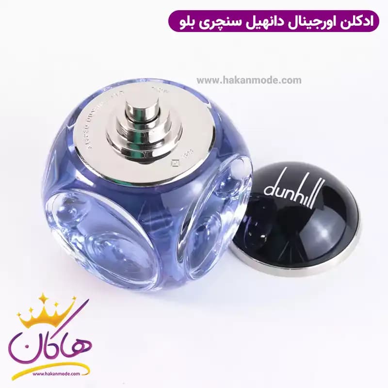 ادکلن اورجینال دانهیل سنچری بلو مردانه ۱۳۵ میل Dunhill Century Blue EDP — تصویر ۵