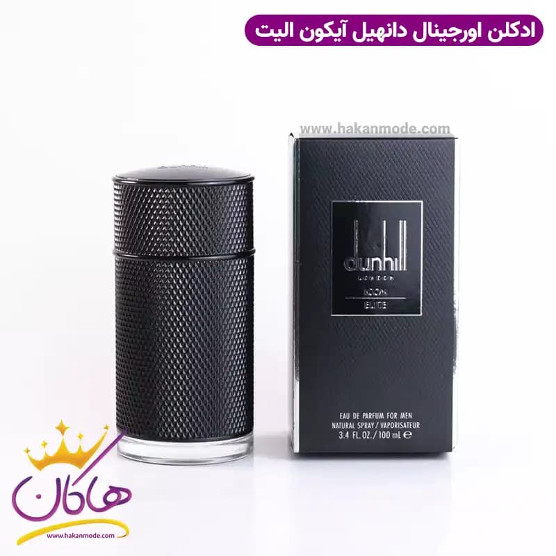 عطر ادکلن مردانه دانهیل آیکون الیت ۱۰۰ میل