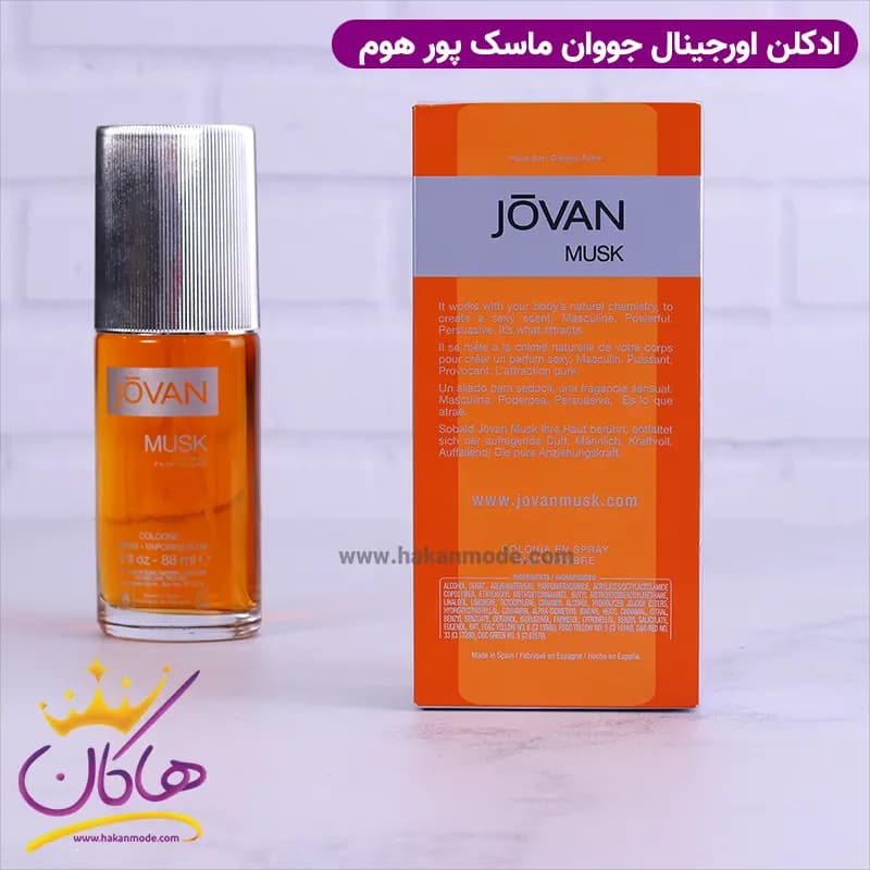 ادکلن جوان ژوان ماسک مردانه 88 میل — تصویر ۸