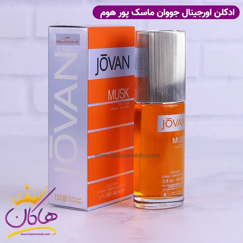 ادکلن جوان ژوان ماسک مردانه 88 میل — تصویر ۵