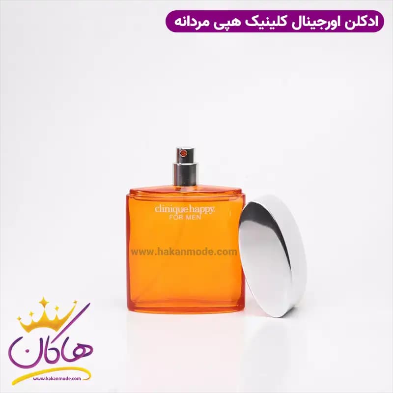 ادکلن مردانه کلینیک هپی ۱۰۰ میل Clinique Happy — تصویر ۷
