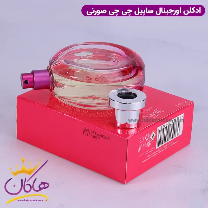 ادکلن زنانه چی چی صورتی اورجینال ۱۰۰ میل — تصویر ۱۱