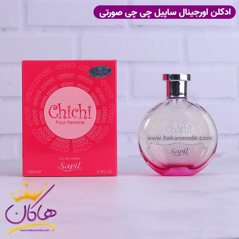 ادکلن زنانه چی چی صورتی اورجینال ۱۰۰ میل
